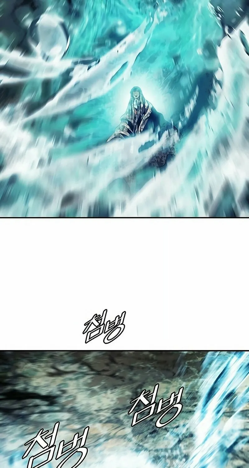 Mookhyang: Dark Lady Chapter 251 page 56 - 