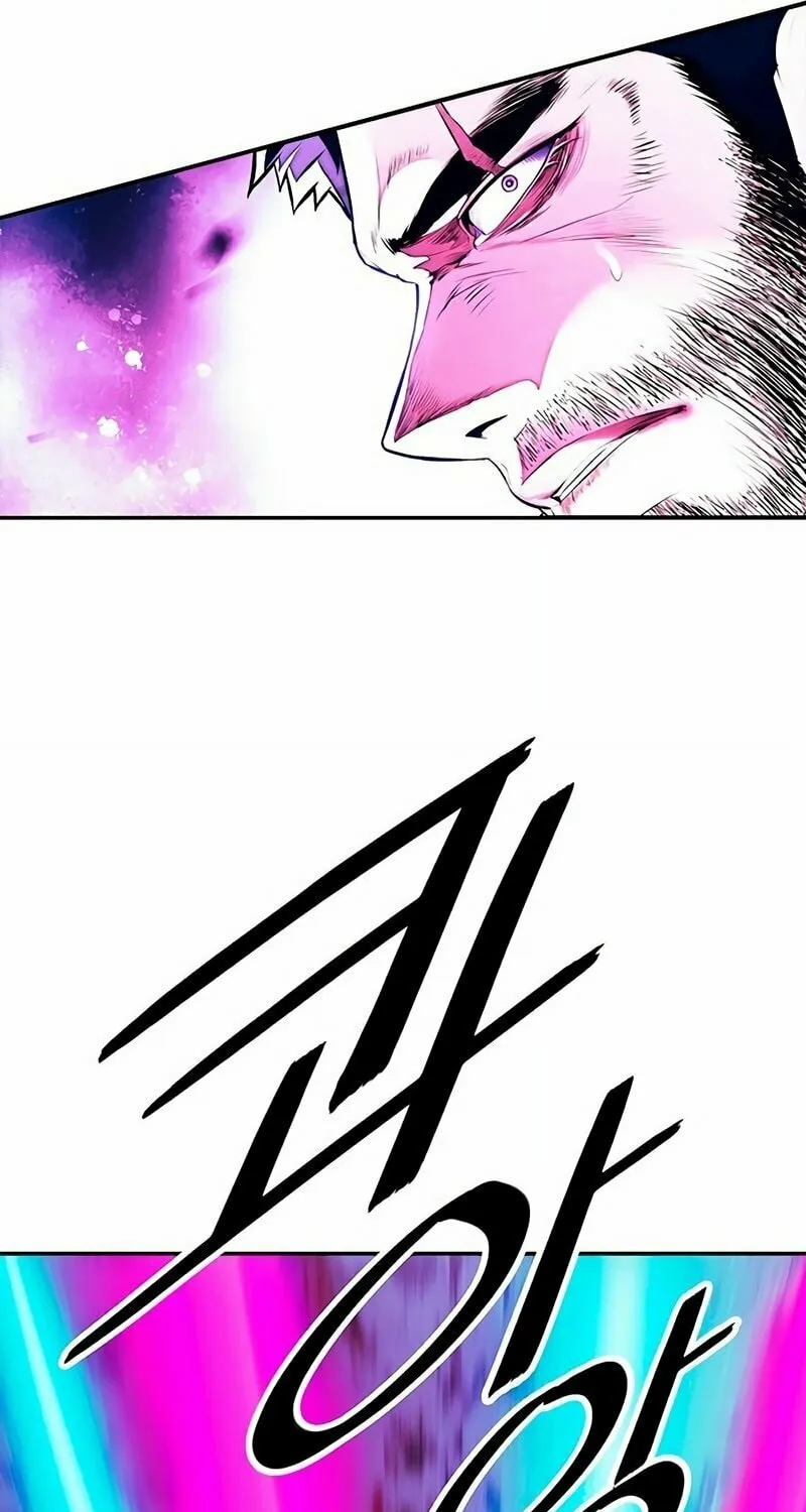 Mookhyang: Dark Lady Chapter 252 page 13 - 