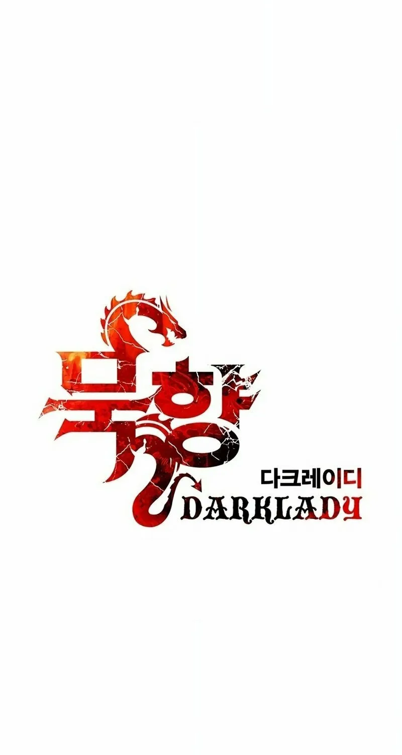 Mookhyang: Dark Lady Chapter 252 page 16 - 