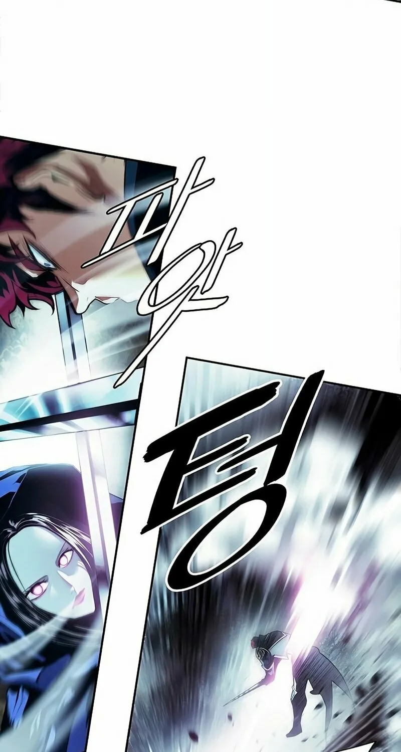 Mookhyang: Dark Lady Chapter 252 page 4 - 