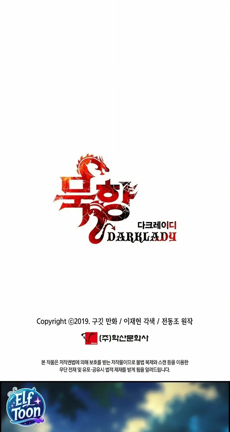 Mookhyang: Dark Lady Chapter 252 page 79 - 