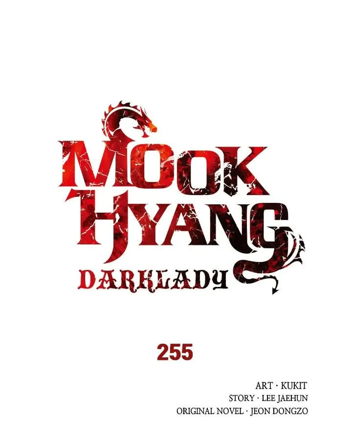 Mookhyang: Dark Lady Chapter 255 page 14 - 