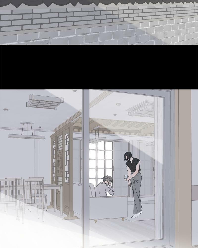 Moon Child Chapter 101 page 9 - 