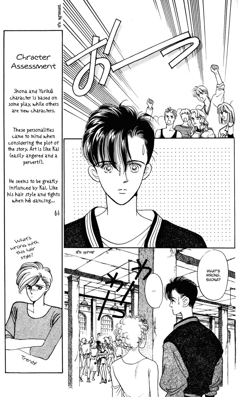 Moon Child Chapter 3 page 17 - 
