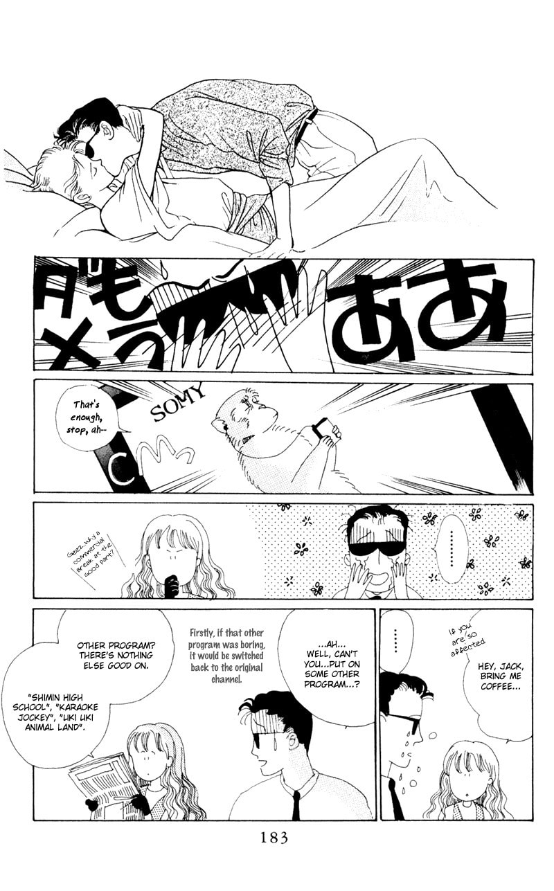 Moon Child Chapter 4 page 51 - 