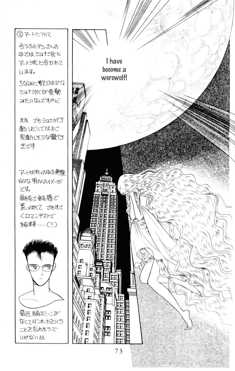 Moon Child Chapter 5 page 73 - 