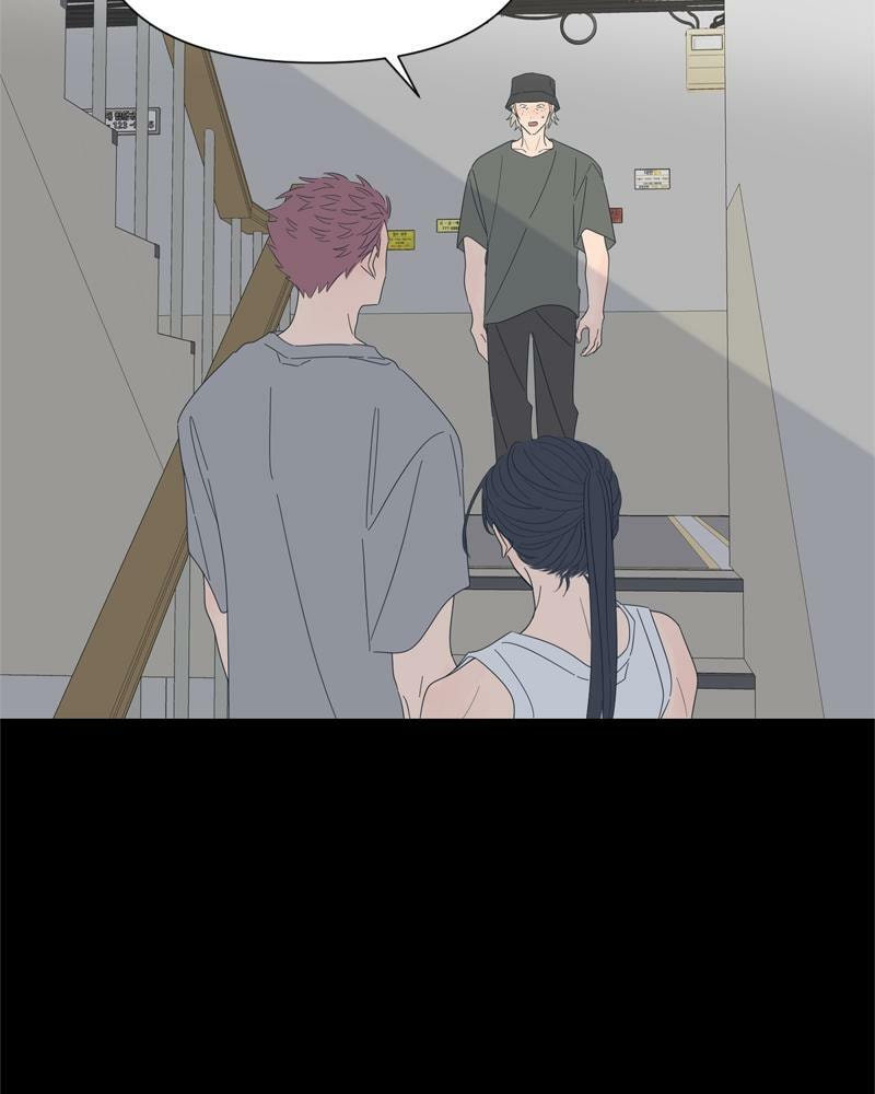 Moon Child Chapter 85 page 79 - 