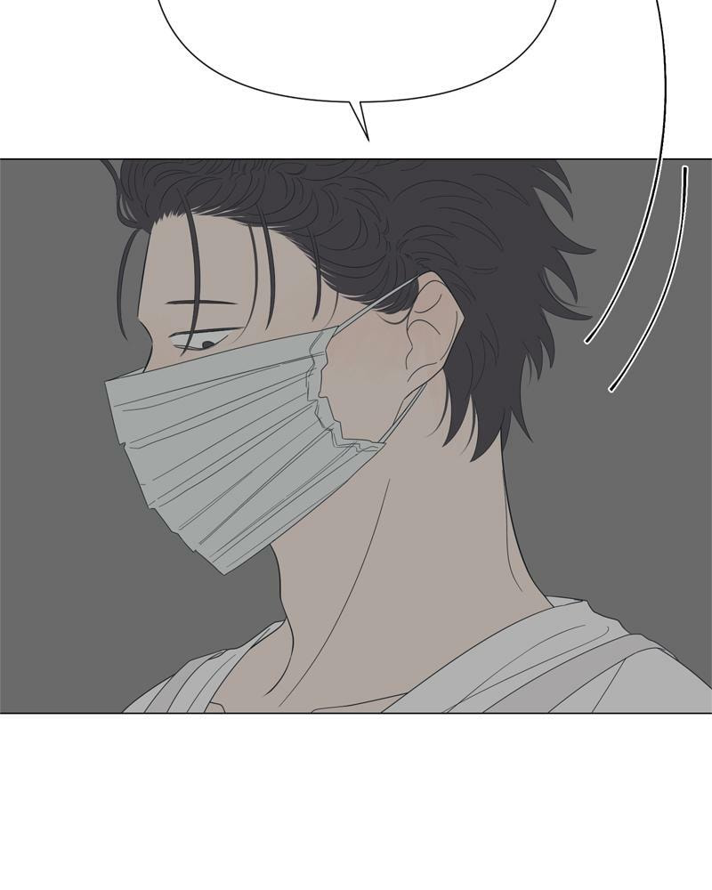 Moon Child Chapter 86 page 56 - 