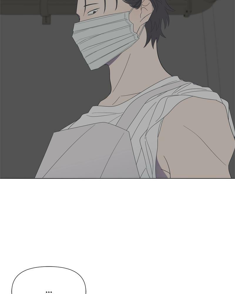 Moon Child Chapter 86 page 76 - 