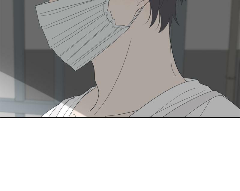 Moon Child Chapter 87 page 37 - 