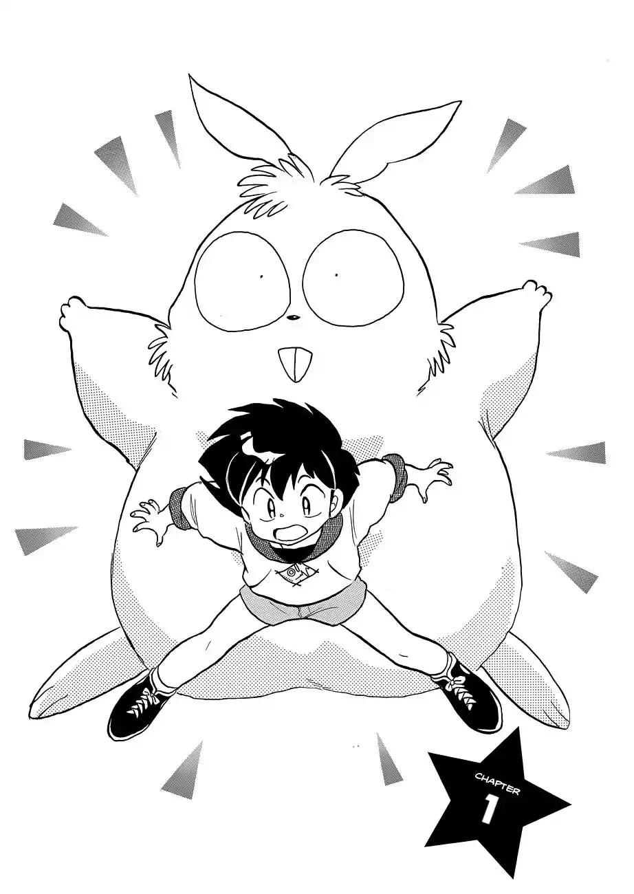 Moon, The Great Pet King Chapter 1 page 4 - 