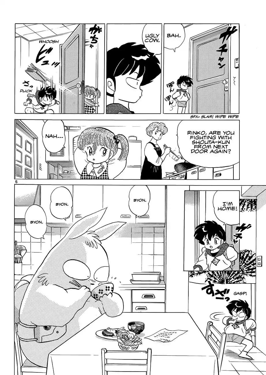 Moon, The Great Pet King Chapter 1 page 9 - 