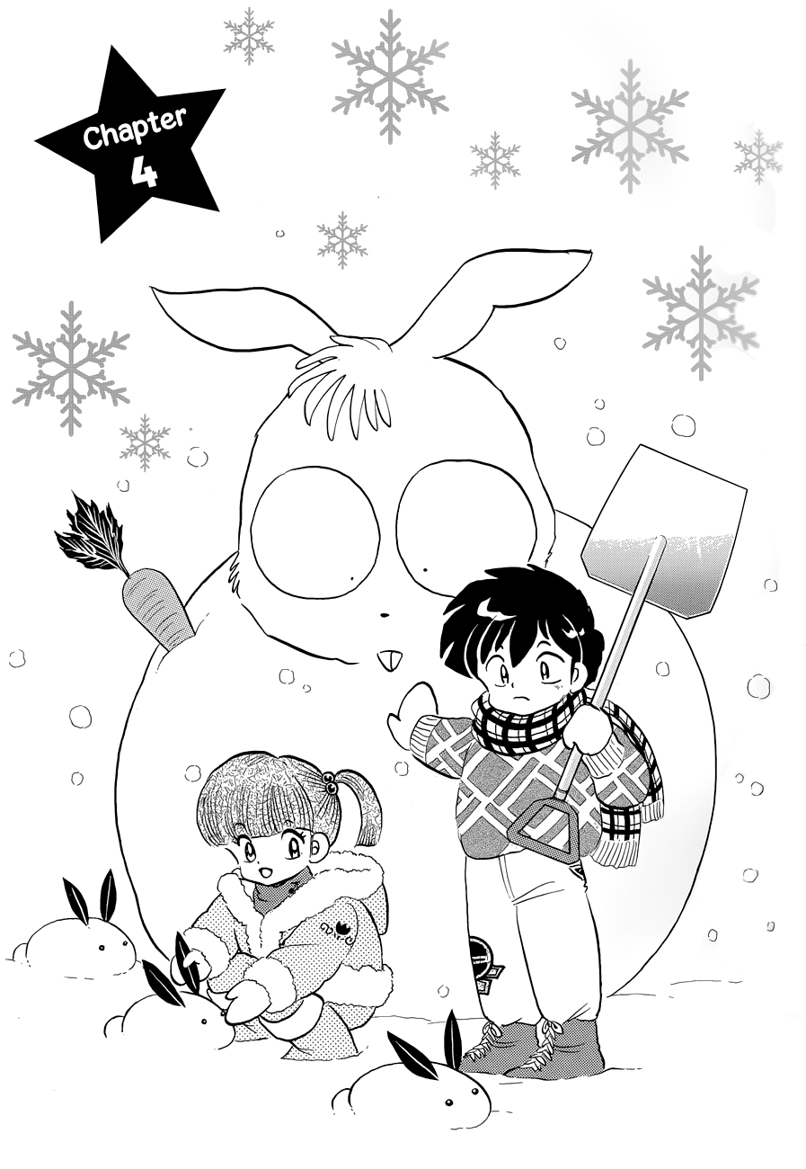 Moon, The Great Pet King Chapter 4 page 1 - 