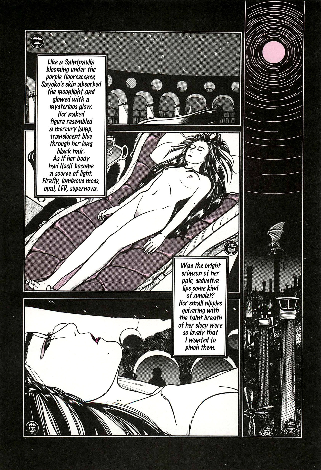 Moon-Eating Insects Chapter 1 page 11 - 