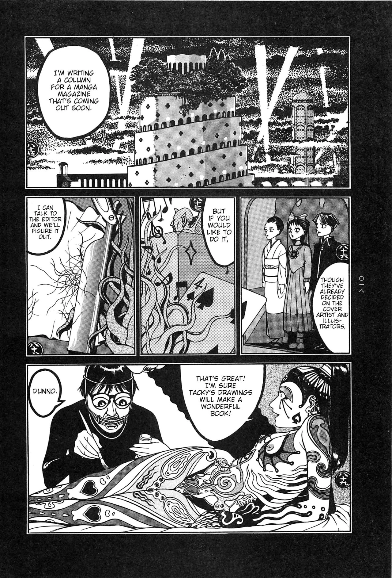 Moon-Eating Insects Chapter 1 page 19 - 