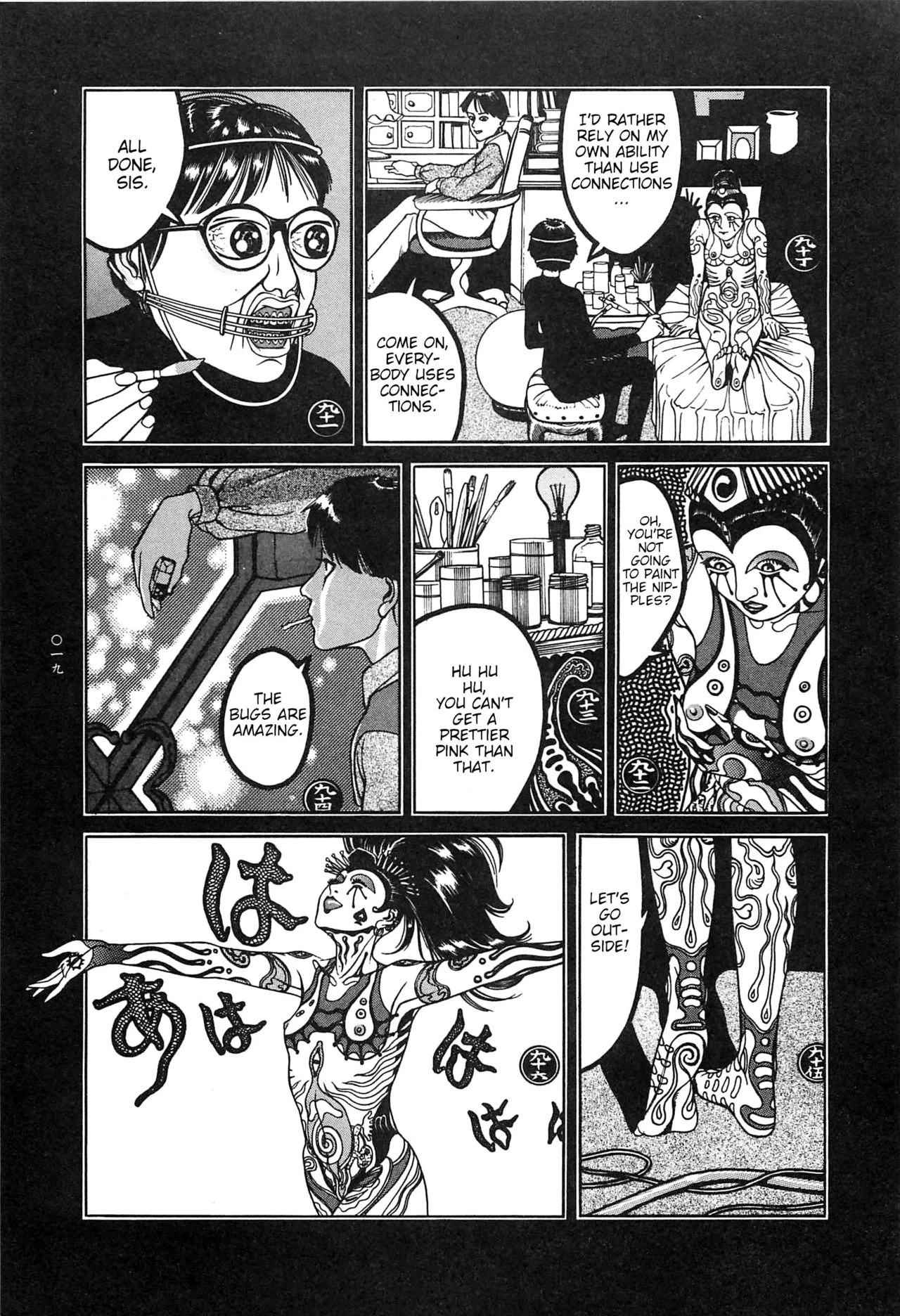Moon-Eating Insects Chapter 1 page 20 - 