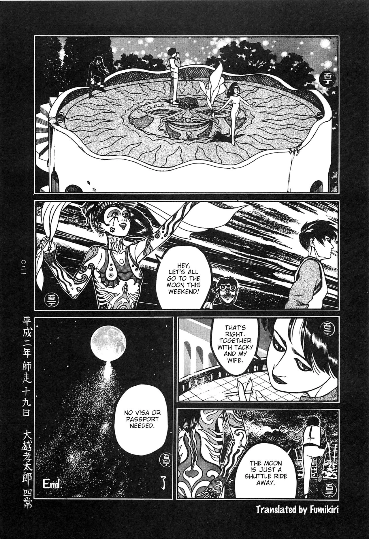 Moon-Eating Insects Chapter 1 page 22 - 