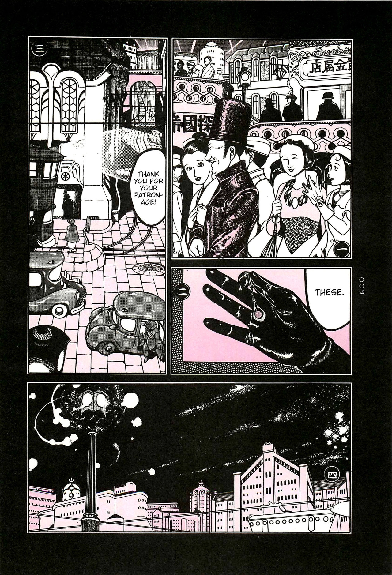 Moon-Eating Insects Chapter 1 page 5 - 
