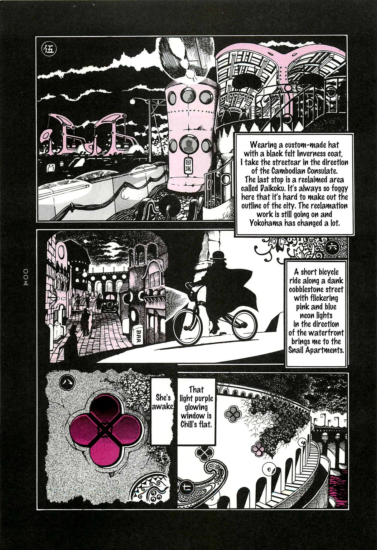 Moon-Eating Insects Chapter 1 page 6 - 