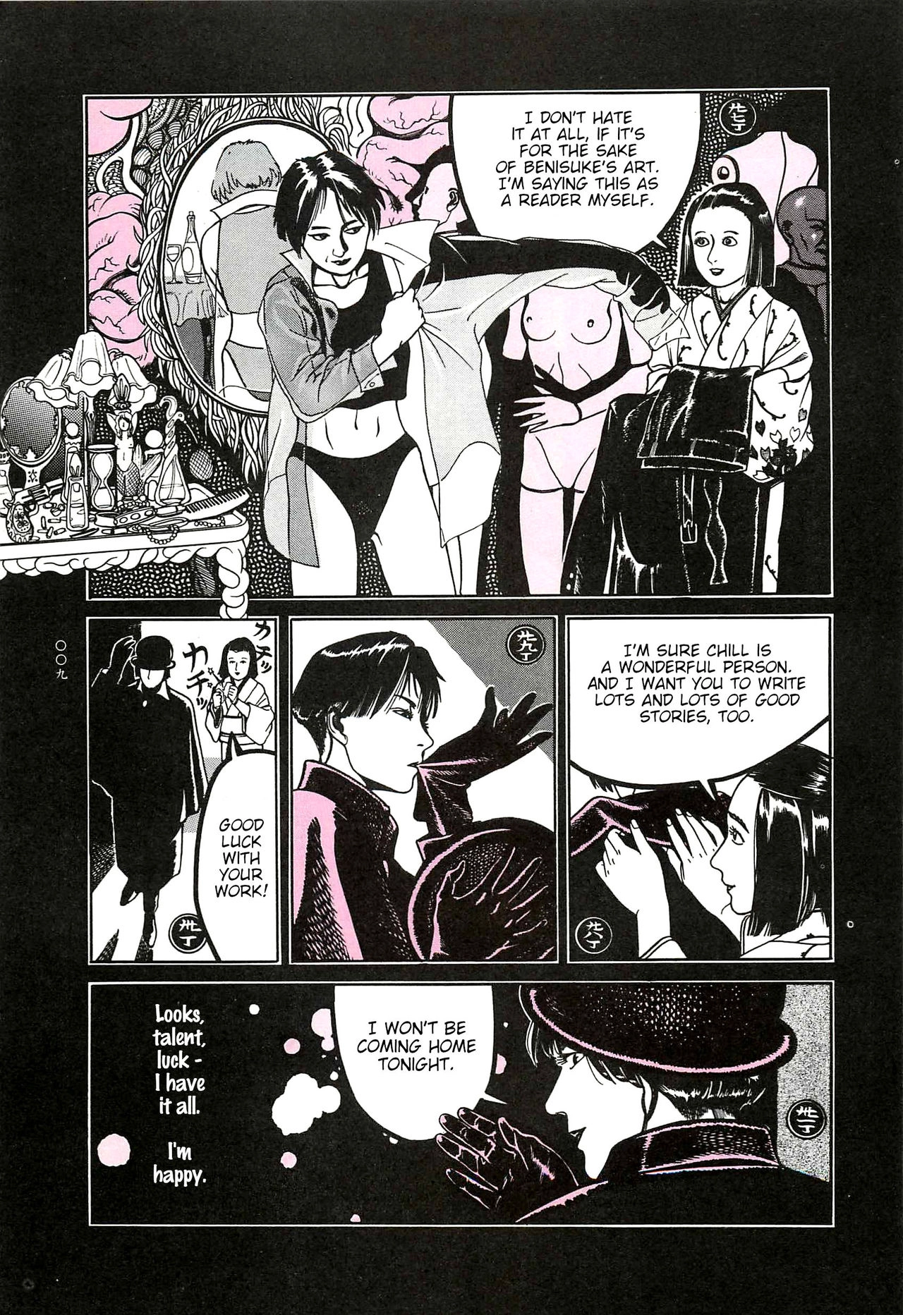 Moon-Eating Insects Chapter 1 page 10 - 