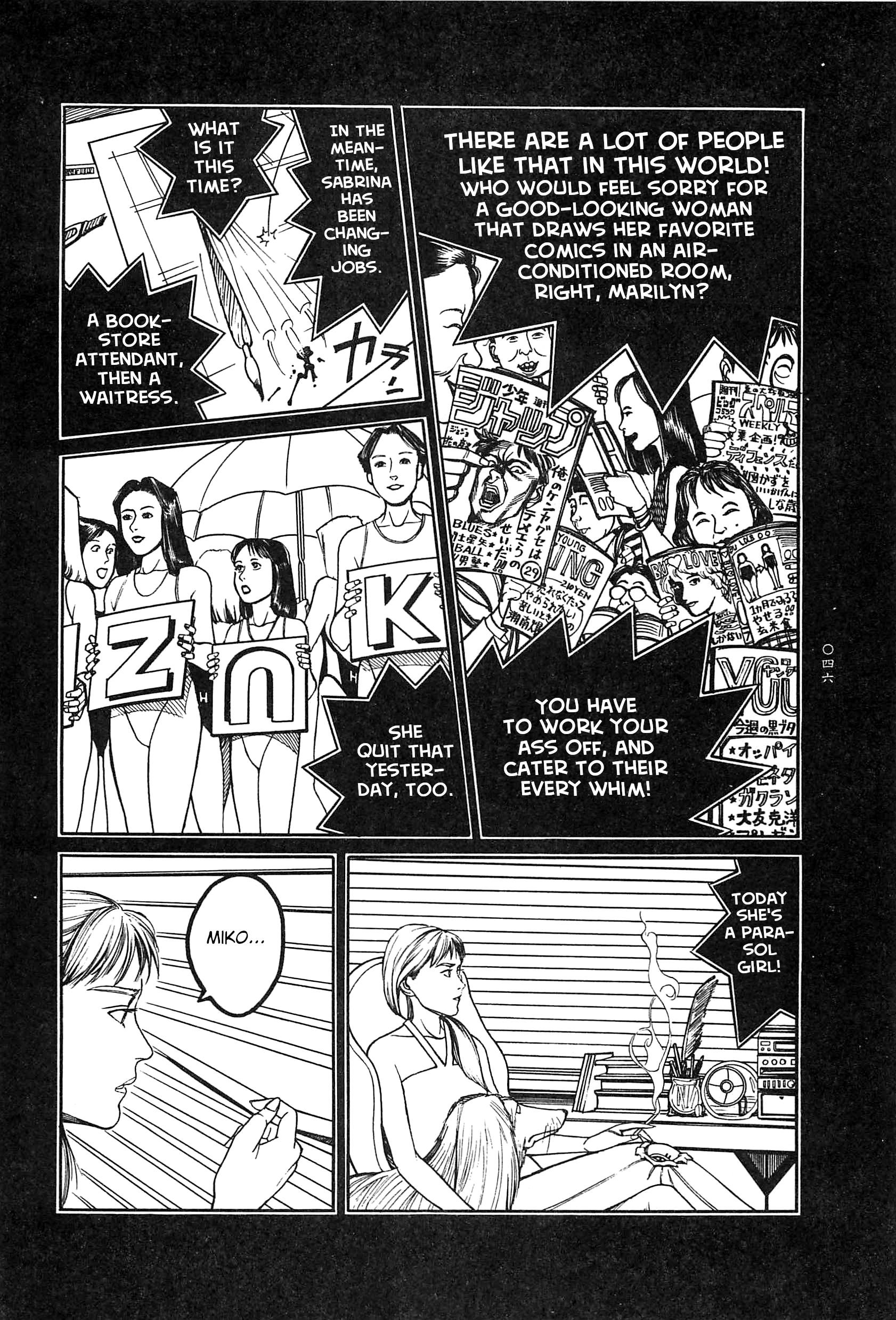 Moon-Eating Insects Chapter 3 page 12 - 