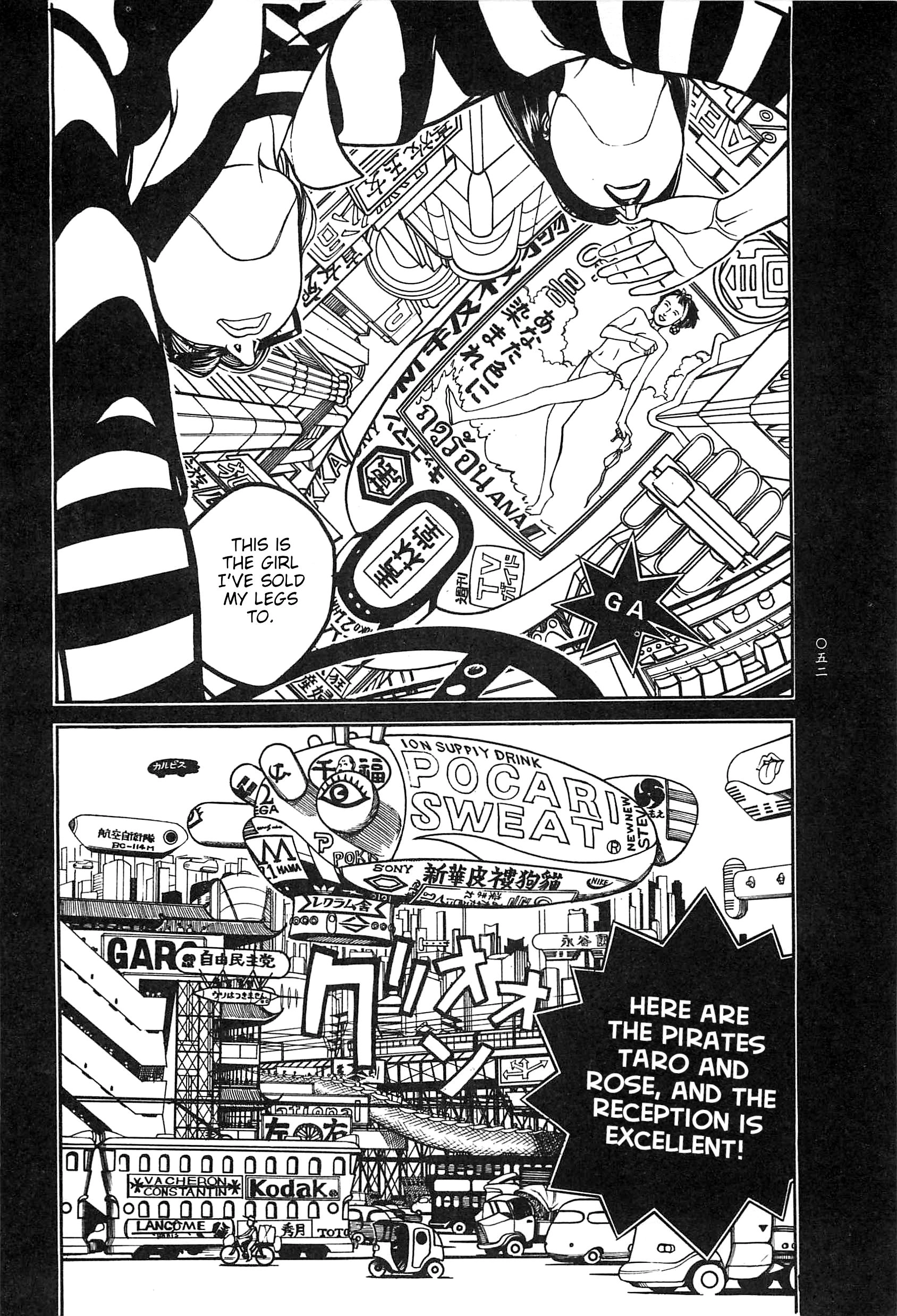 Moon-Eating Insects Chapter 3 page 18 - 
