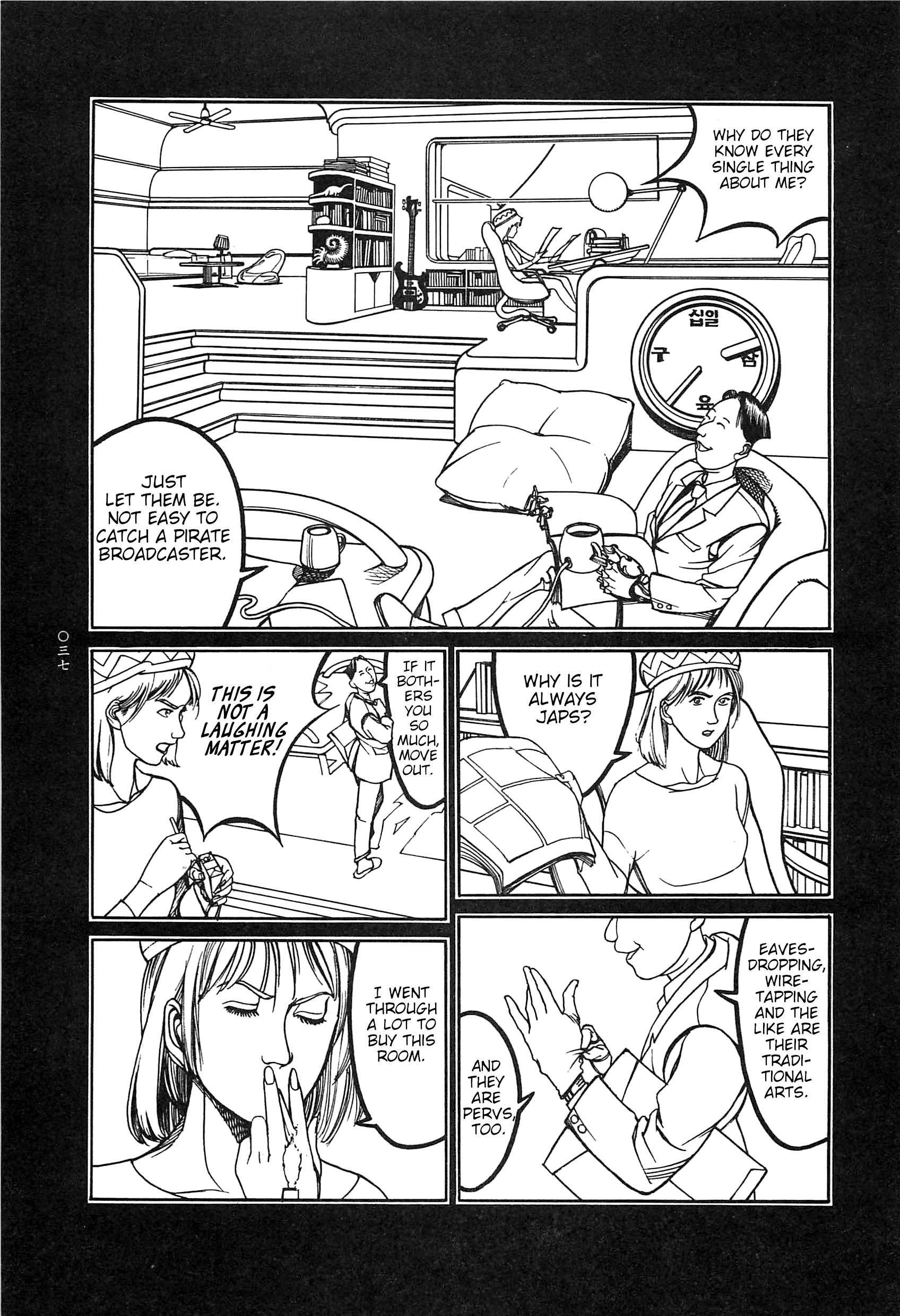 Moon-Eating Insects Chapter 3 page 3 - 