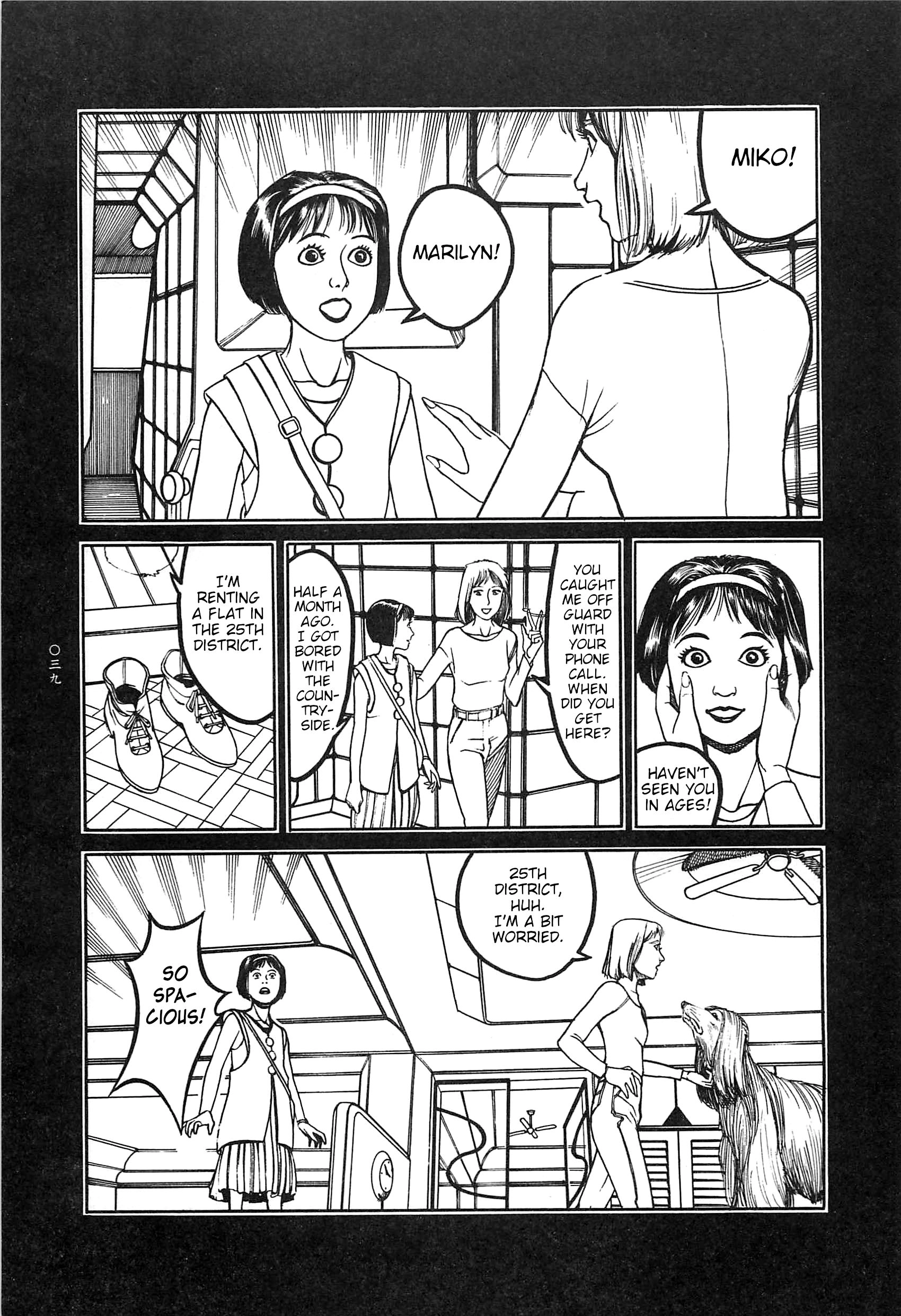 Moon-Eating Insects Chapter 3 page 5 - 