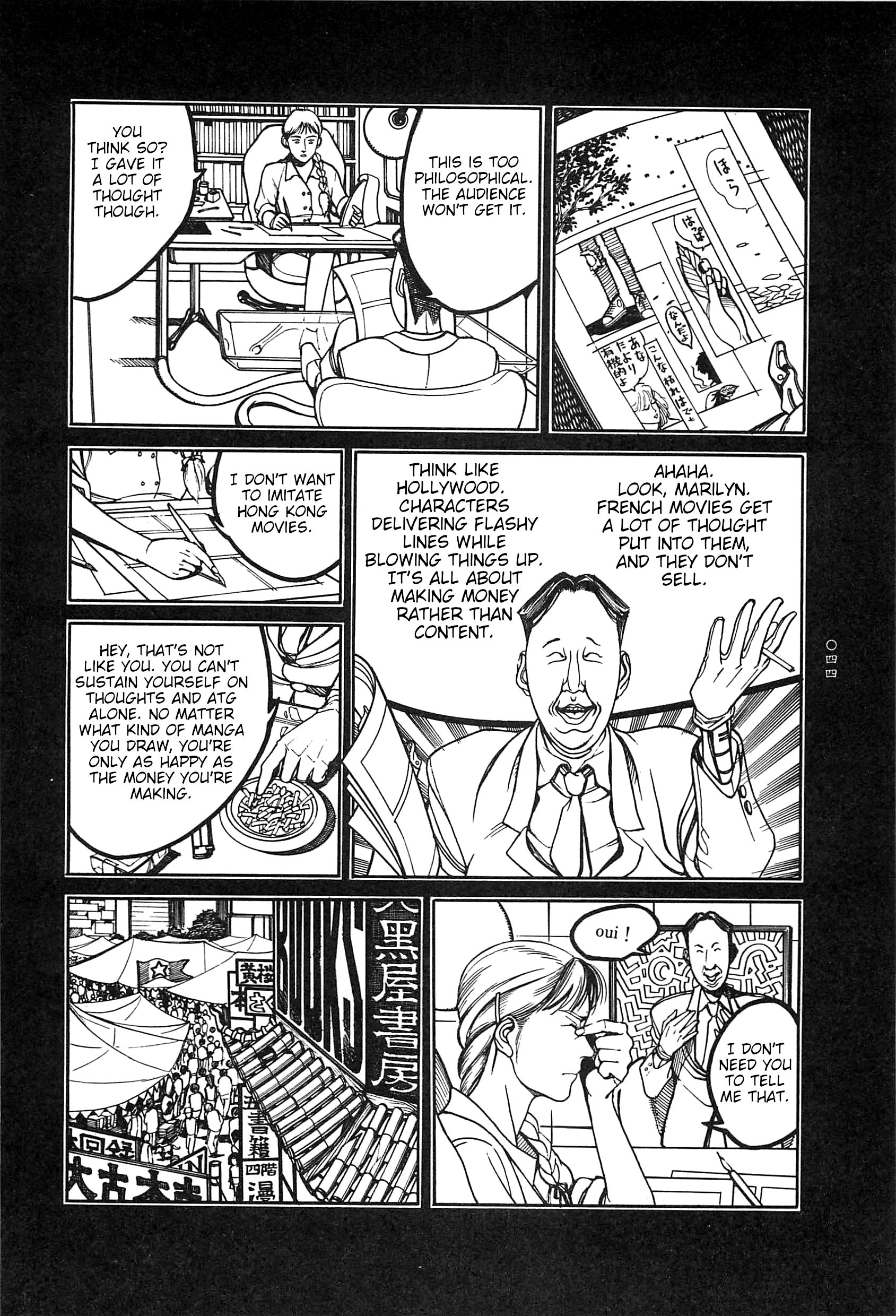 Moon-Eating Insects Chapter 3 page 10 - 