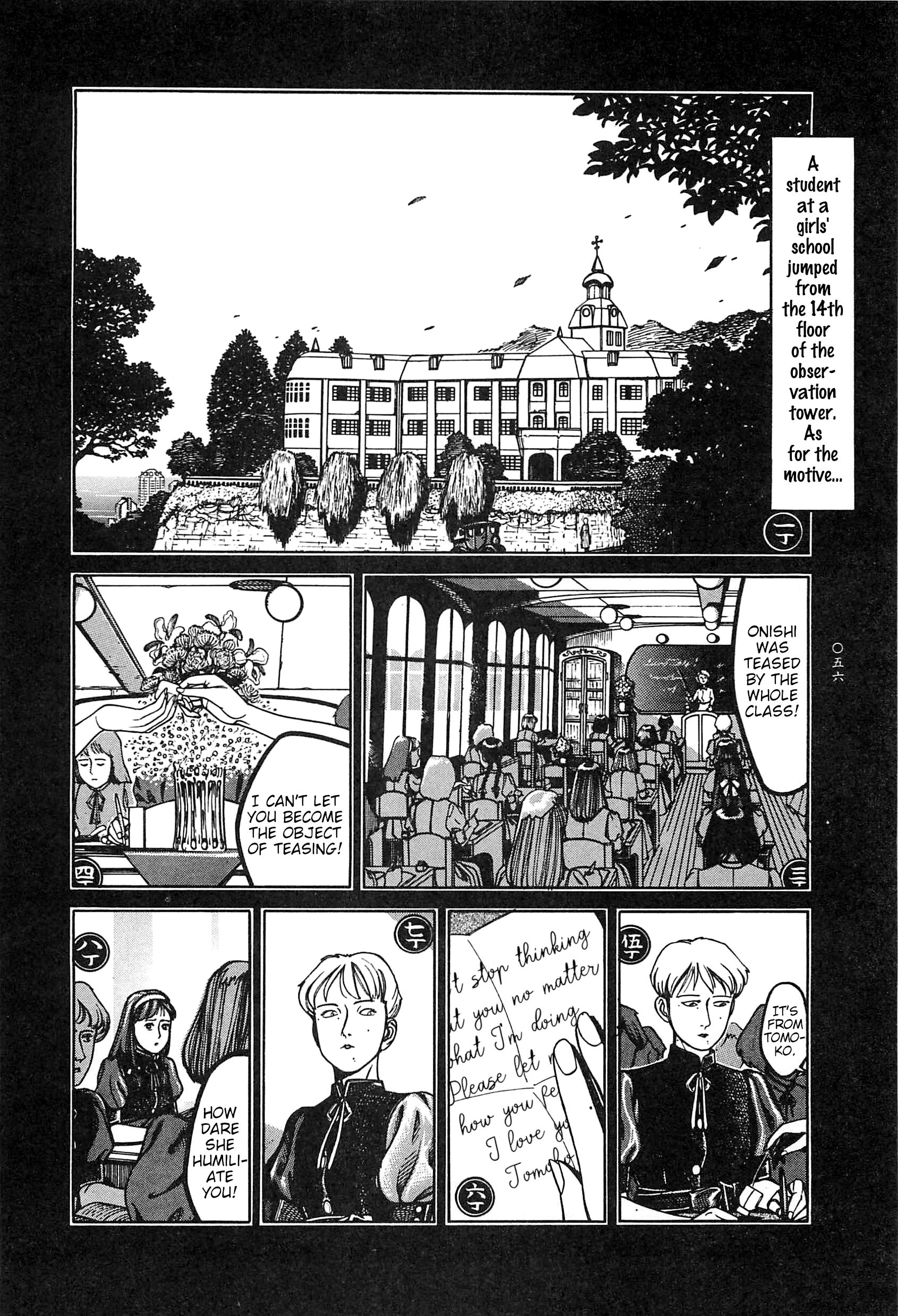 Moon-Eating Insects Chapter 4 page 2 - 