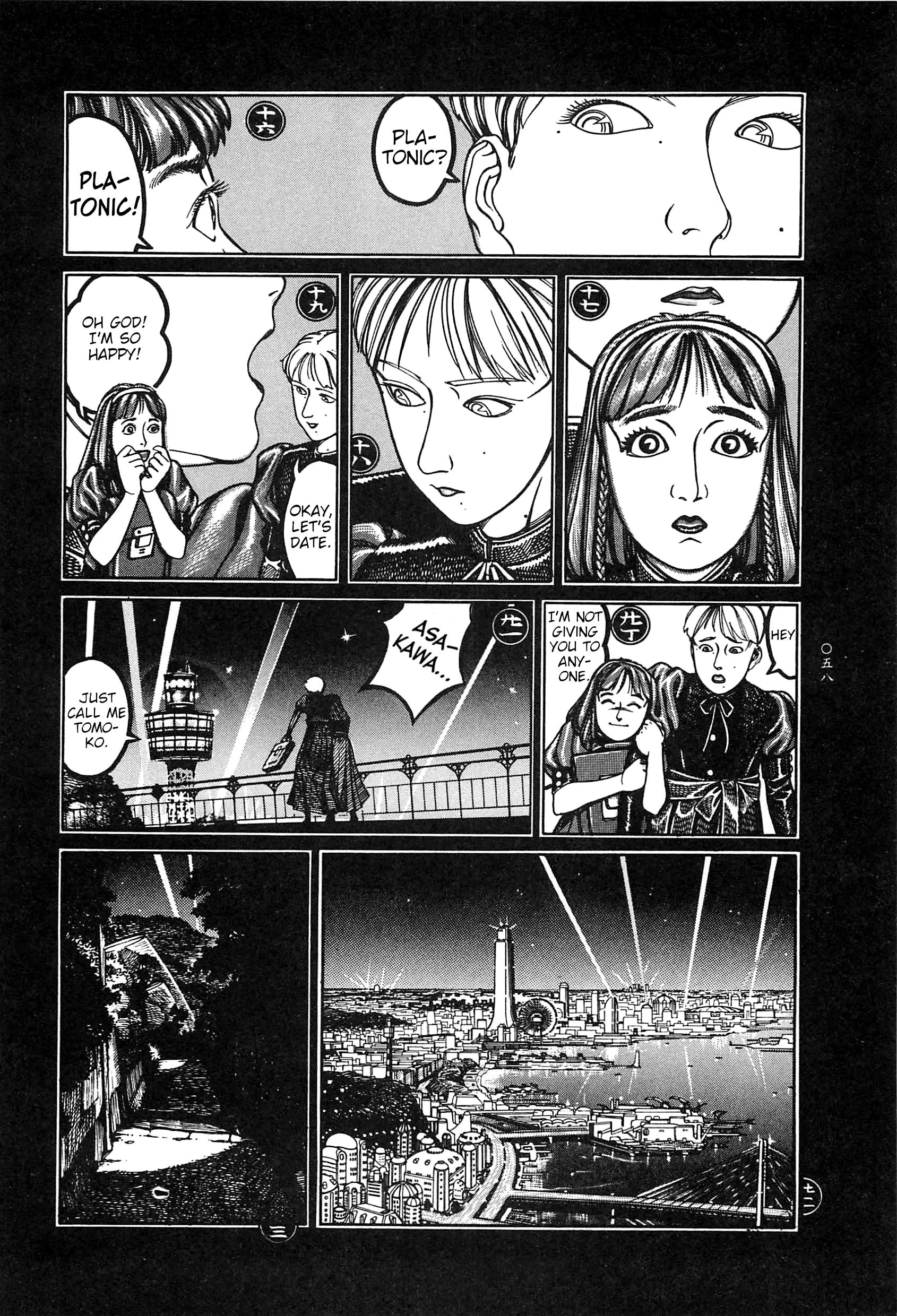 Moon-Eating Insects Chapter 4 page 4 - 