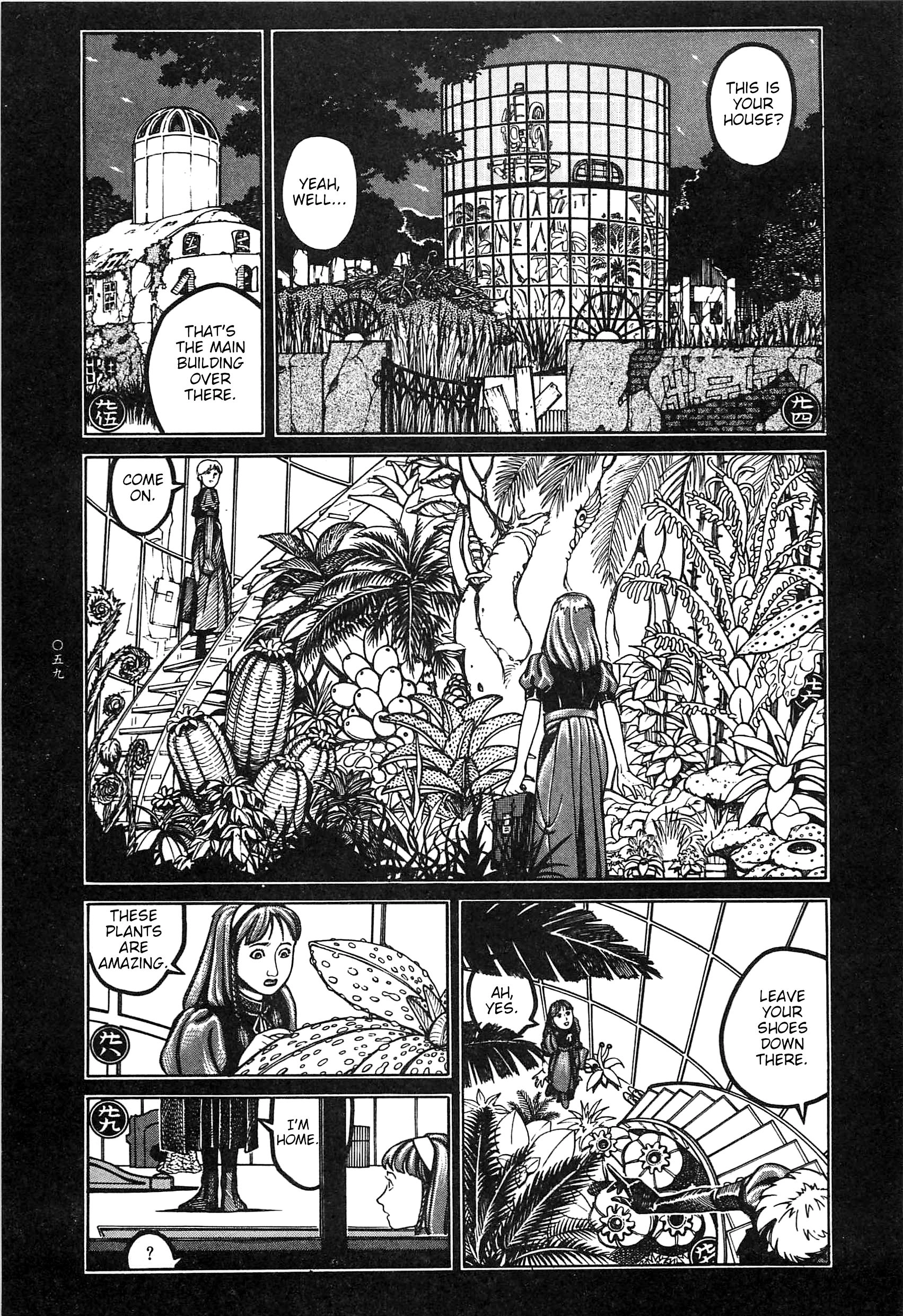 Moon-Eating Insects Chapter 4 page 5 - 