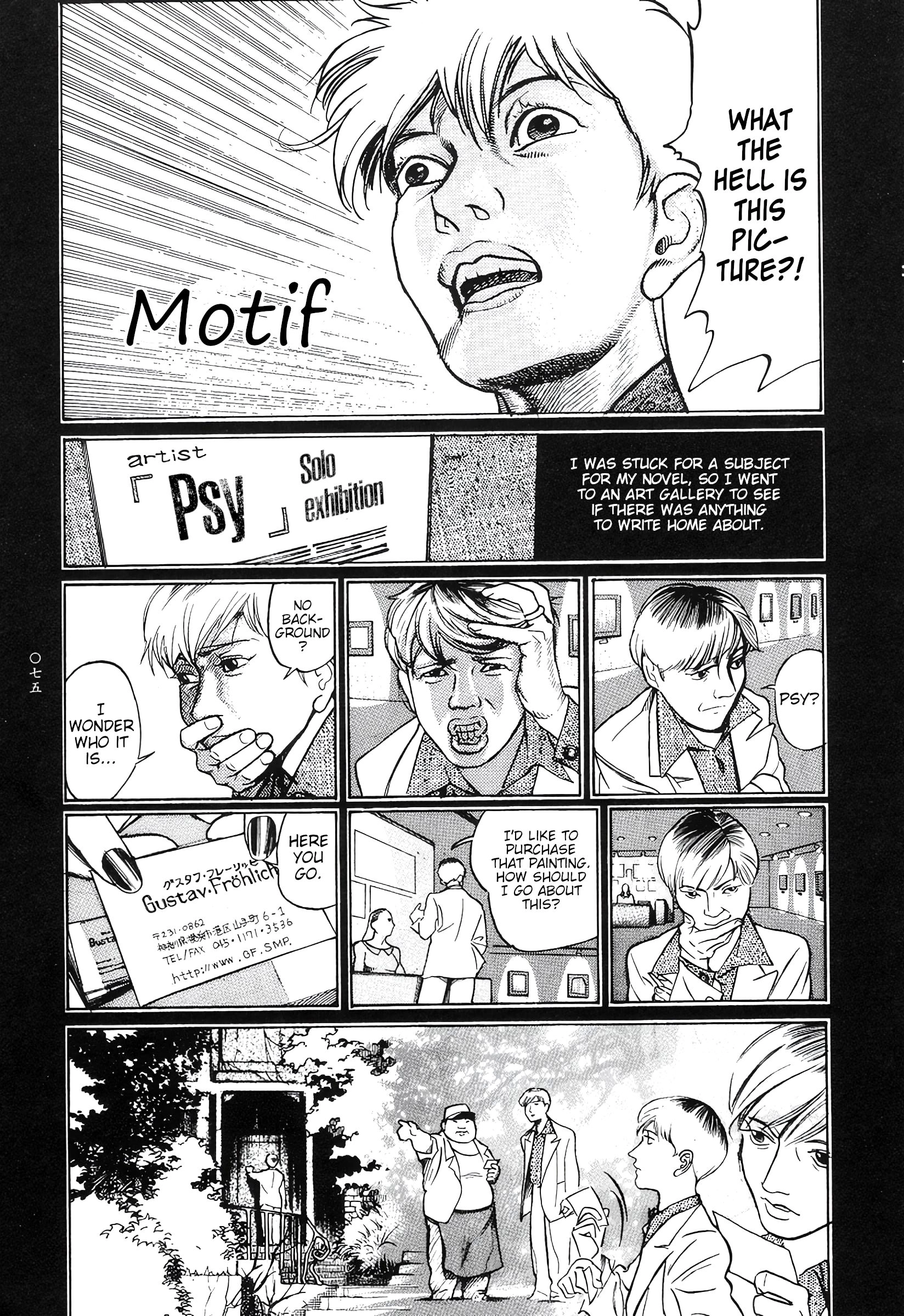 Moon-Eating Insects Chapter 6 page 1 - 