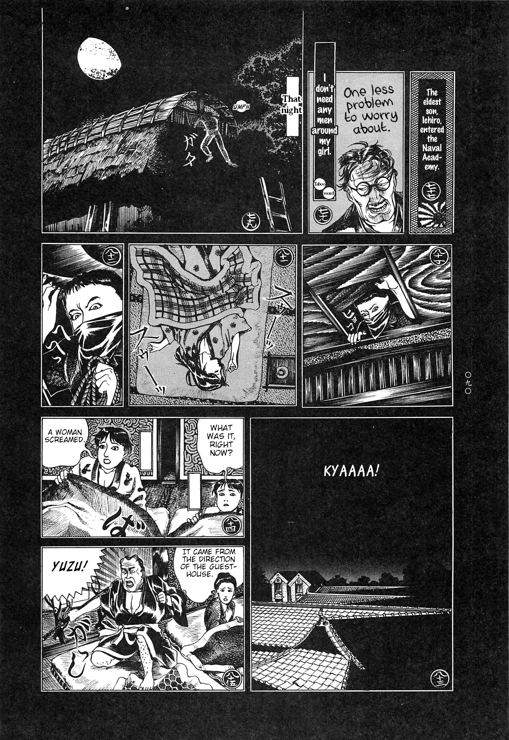 Moon-Eating Insects Chapter 7 page 12 - 