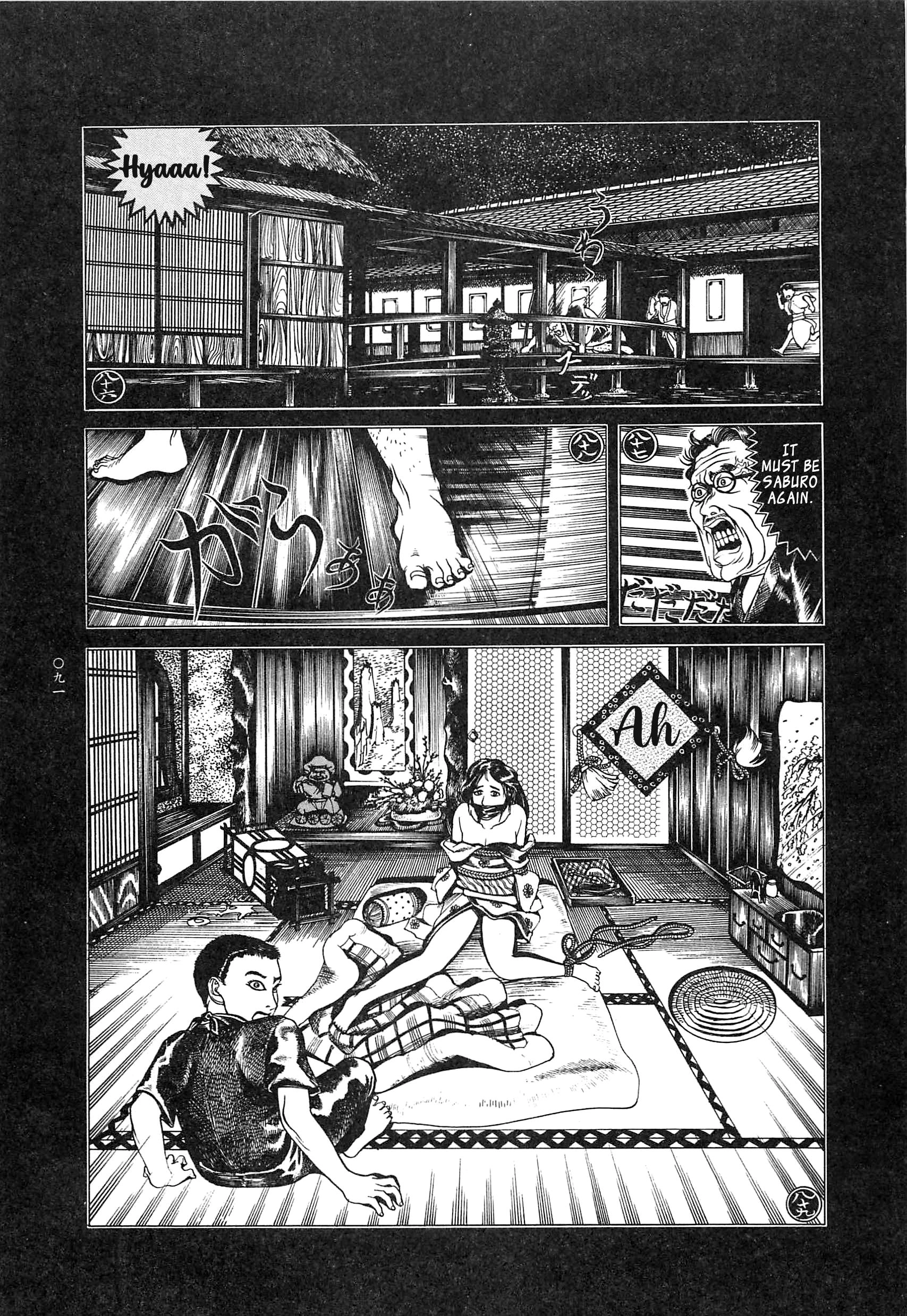 Moon-Eating Insects Chapter 7 page 13 - 