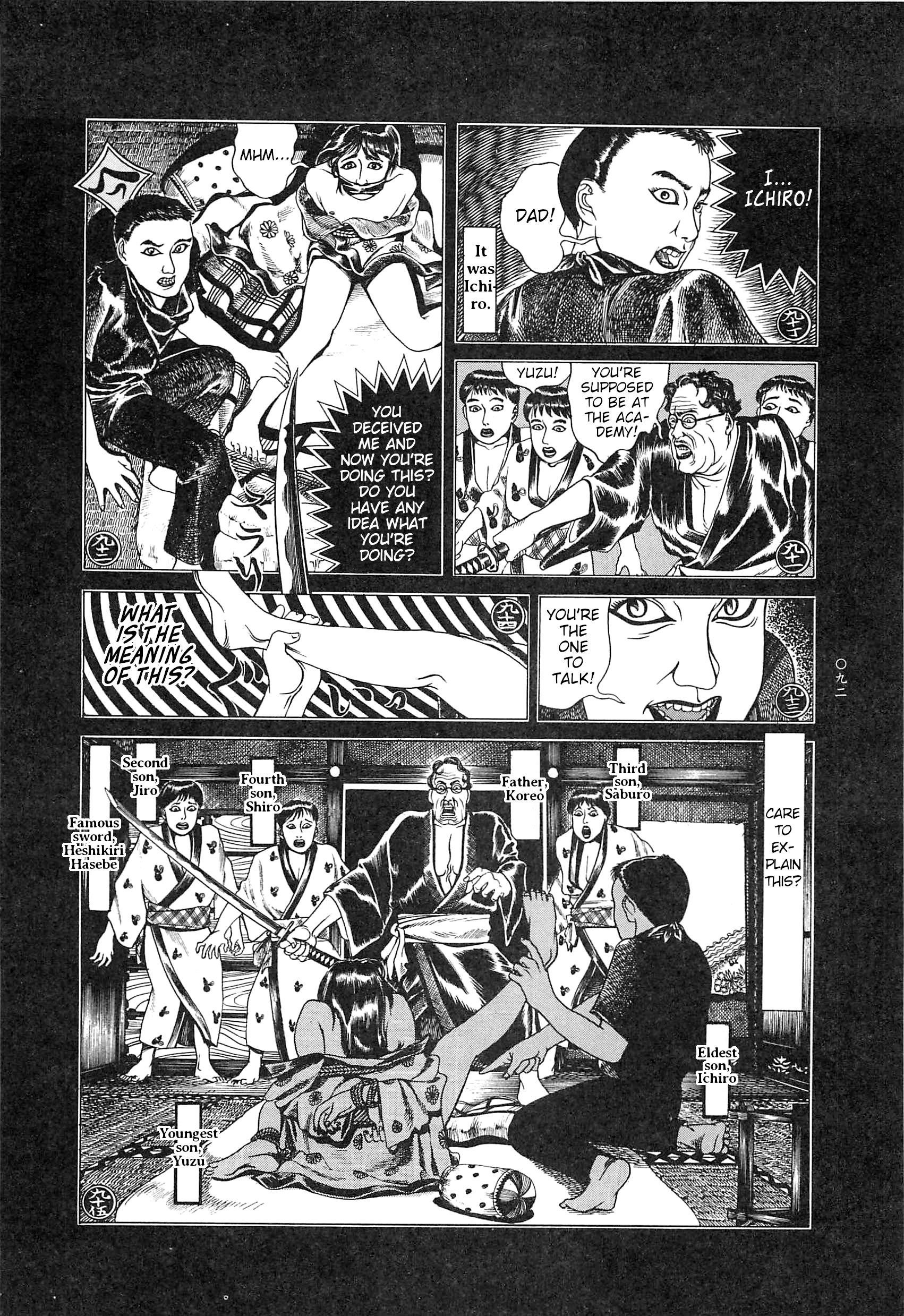 Moon-Eating Insects Chapter 7 page 14 - 