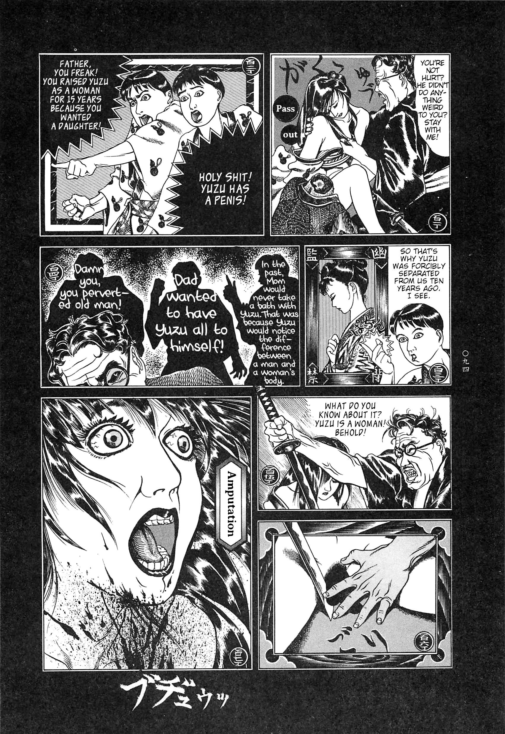 Moon-Eating Insects Chapter 7 page 16 - 