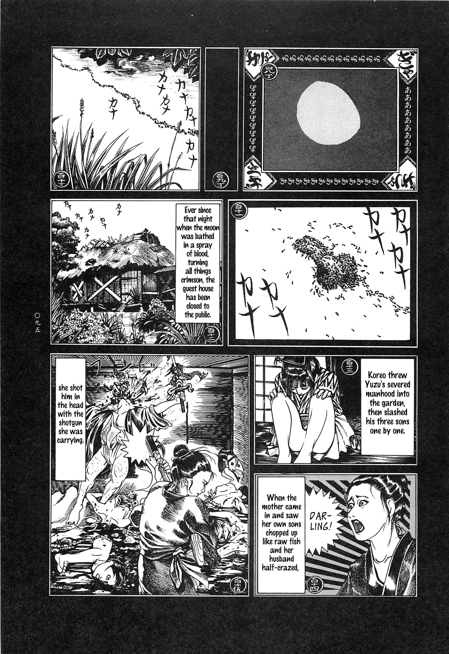 Moon-Eating Insects Chapter 7 page 17 - 