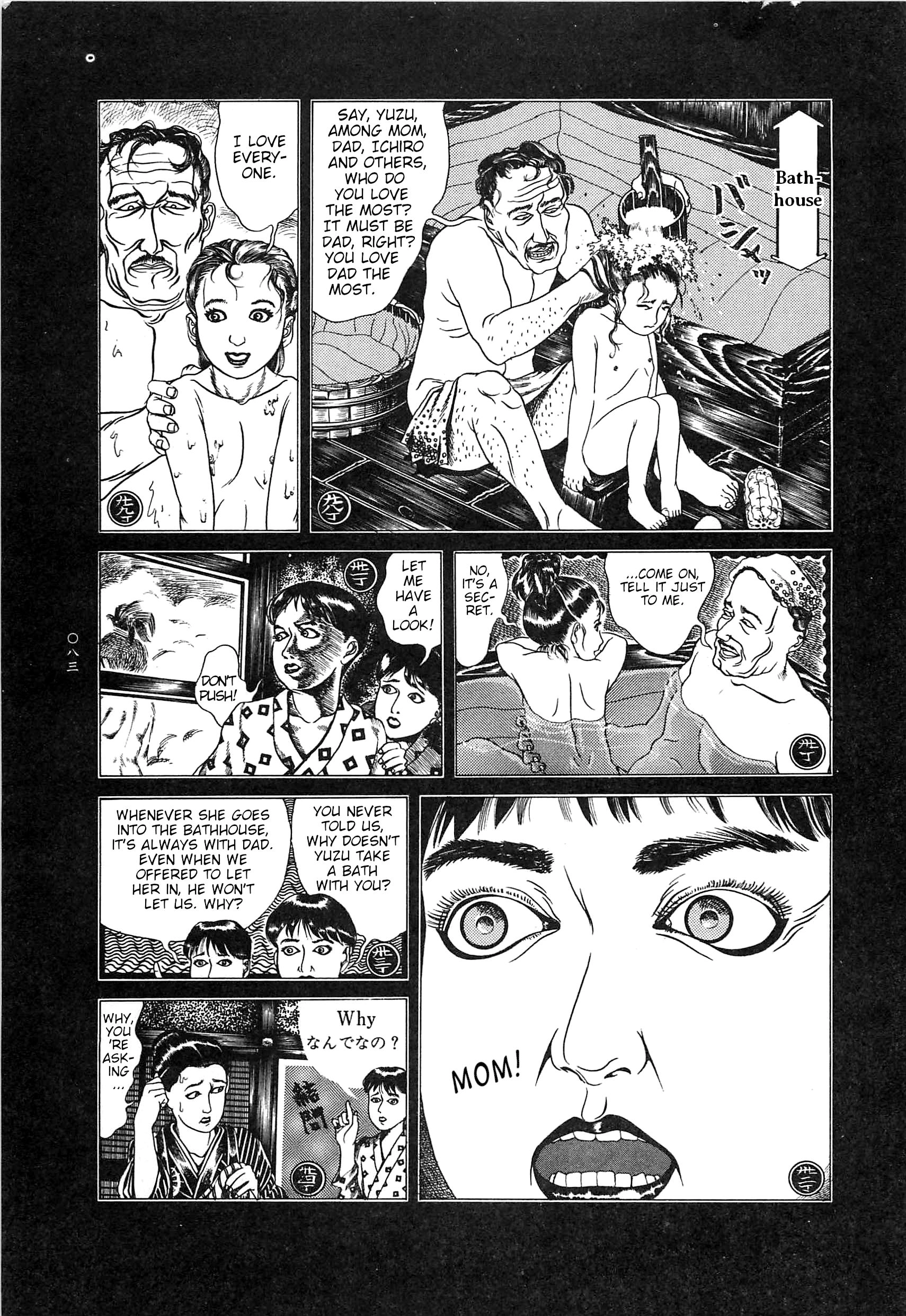 Moon-Eating Insects Chapter 7 page 5 - 