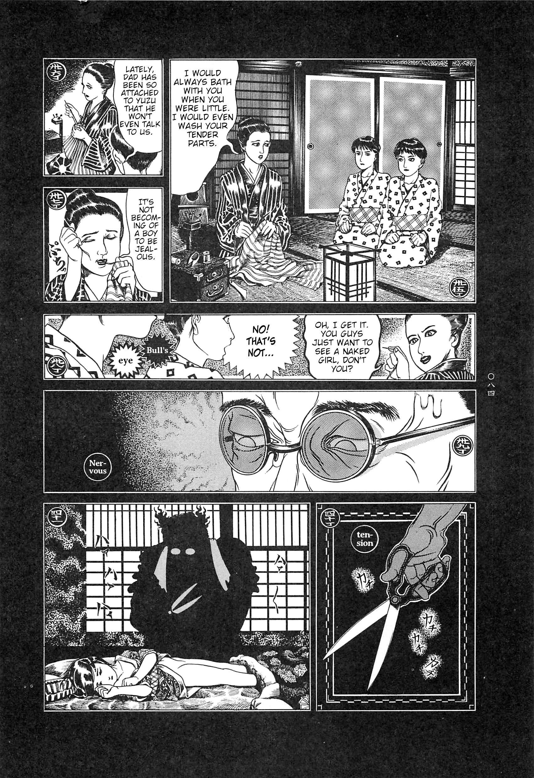 Moon-Eating Insects Chapter 7 page 6 - 
