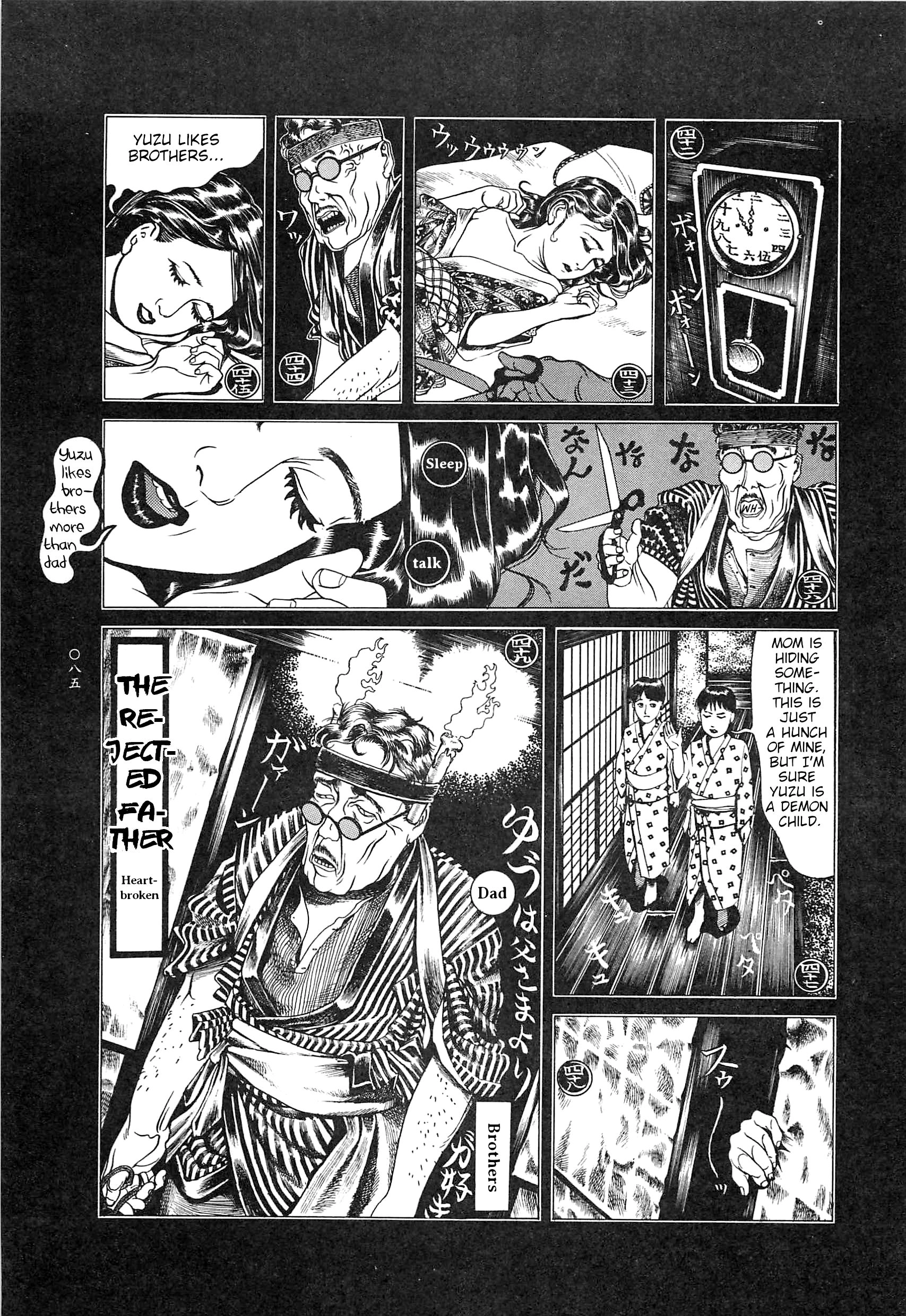 Moon-Eating Insects Chapter 7 page 7 - 