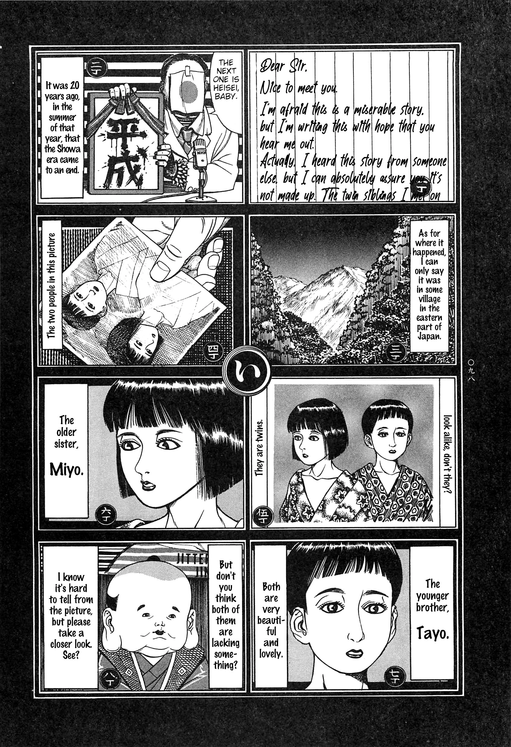 Moon-Eating Insects Chapter 8 page 2 - 