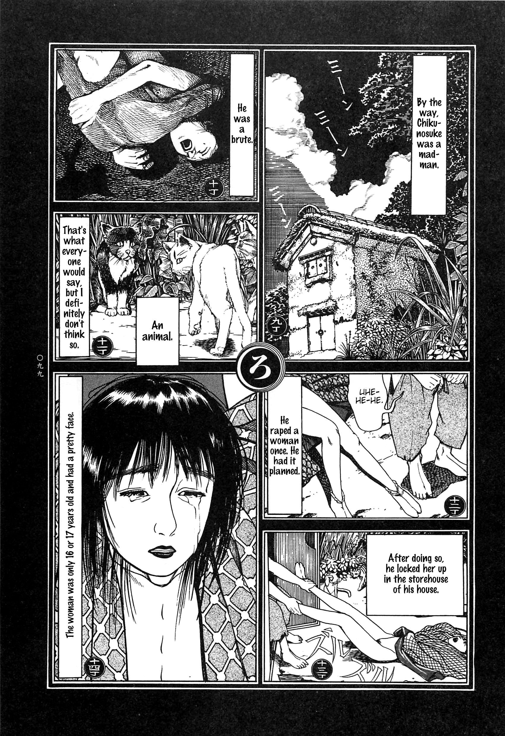 Moon-Eating Insects Chapter 8 page 3 - 