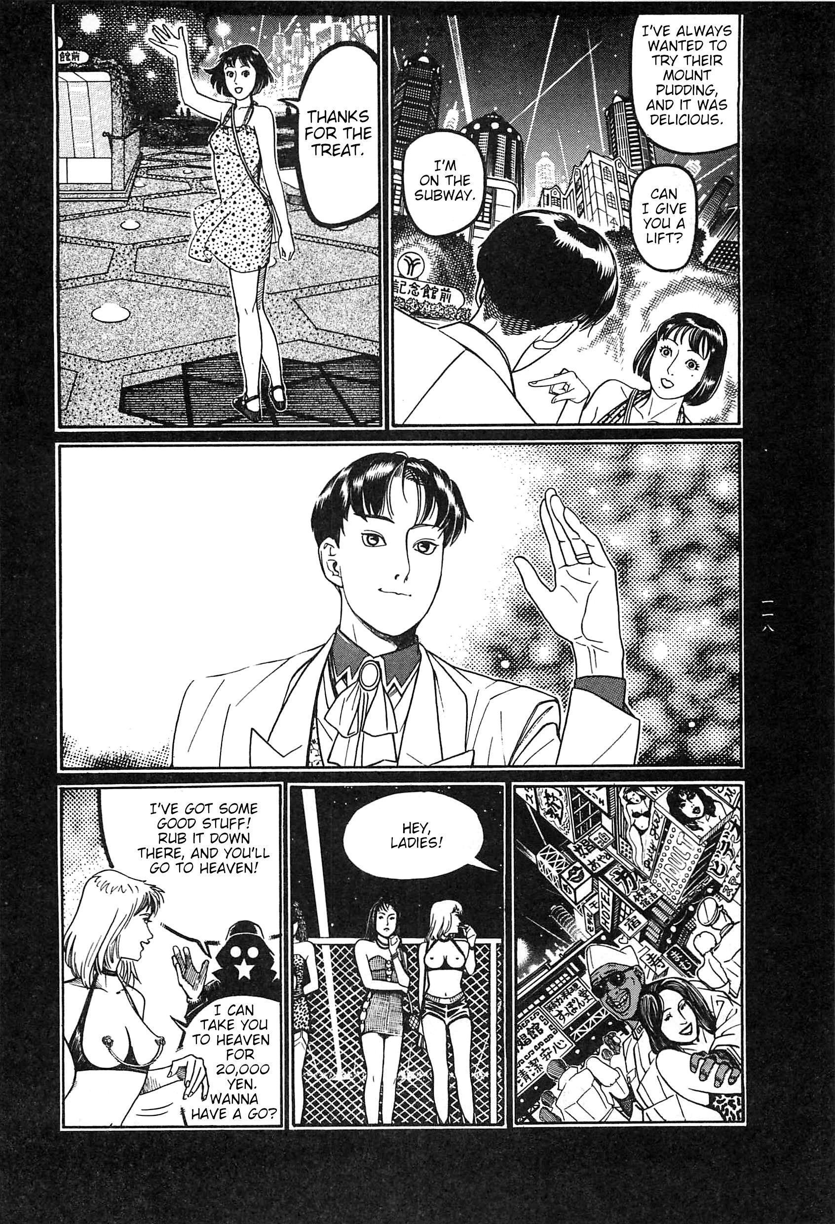 Moon-Eating Insects Chapter 9 page 11 - 