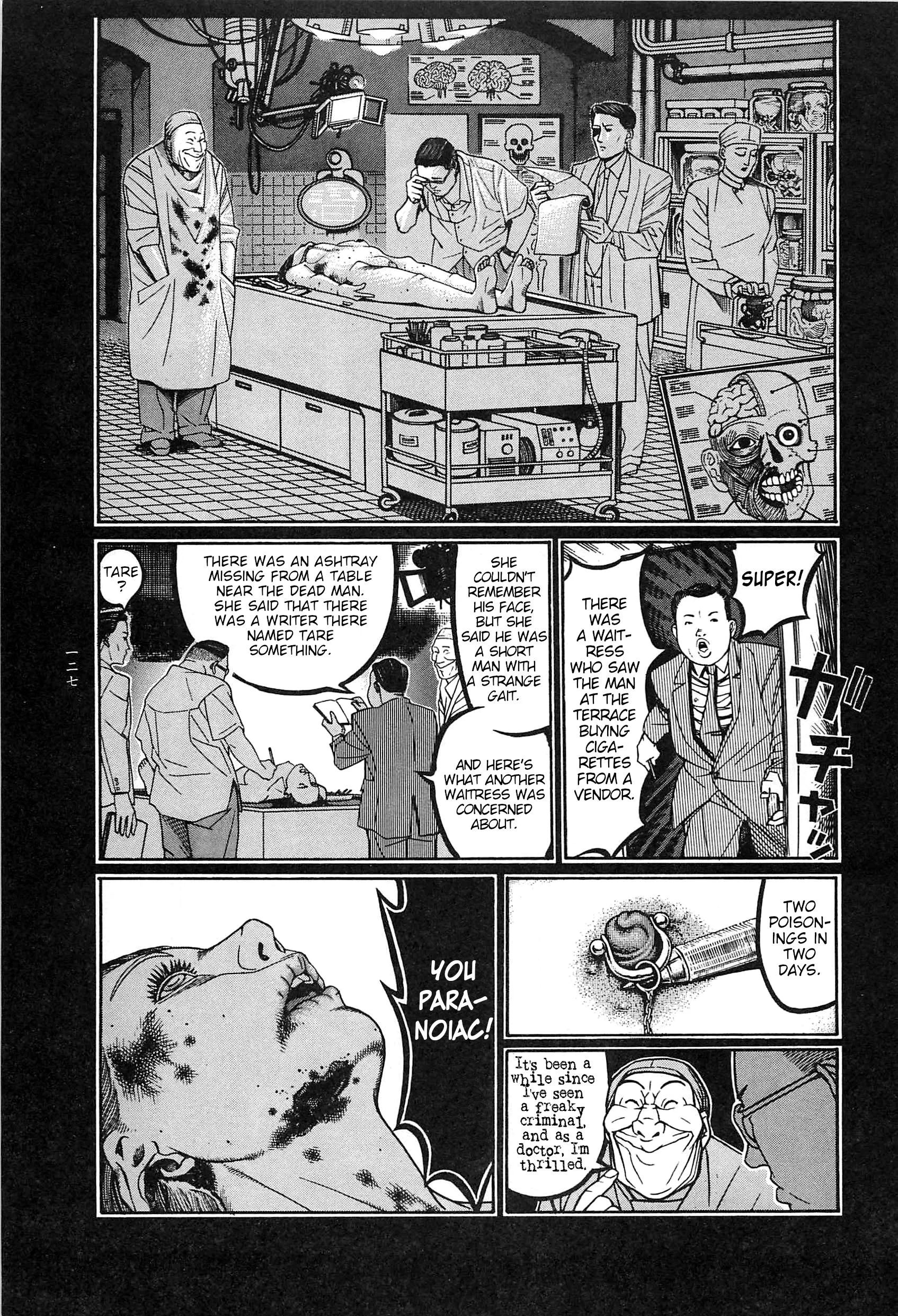 Moon-Eating Insects Chapter 9 page 20 - 