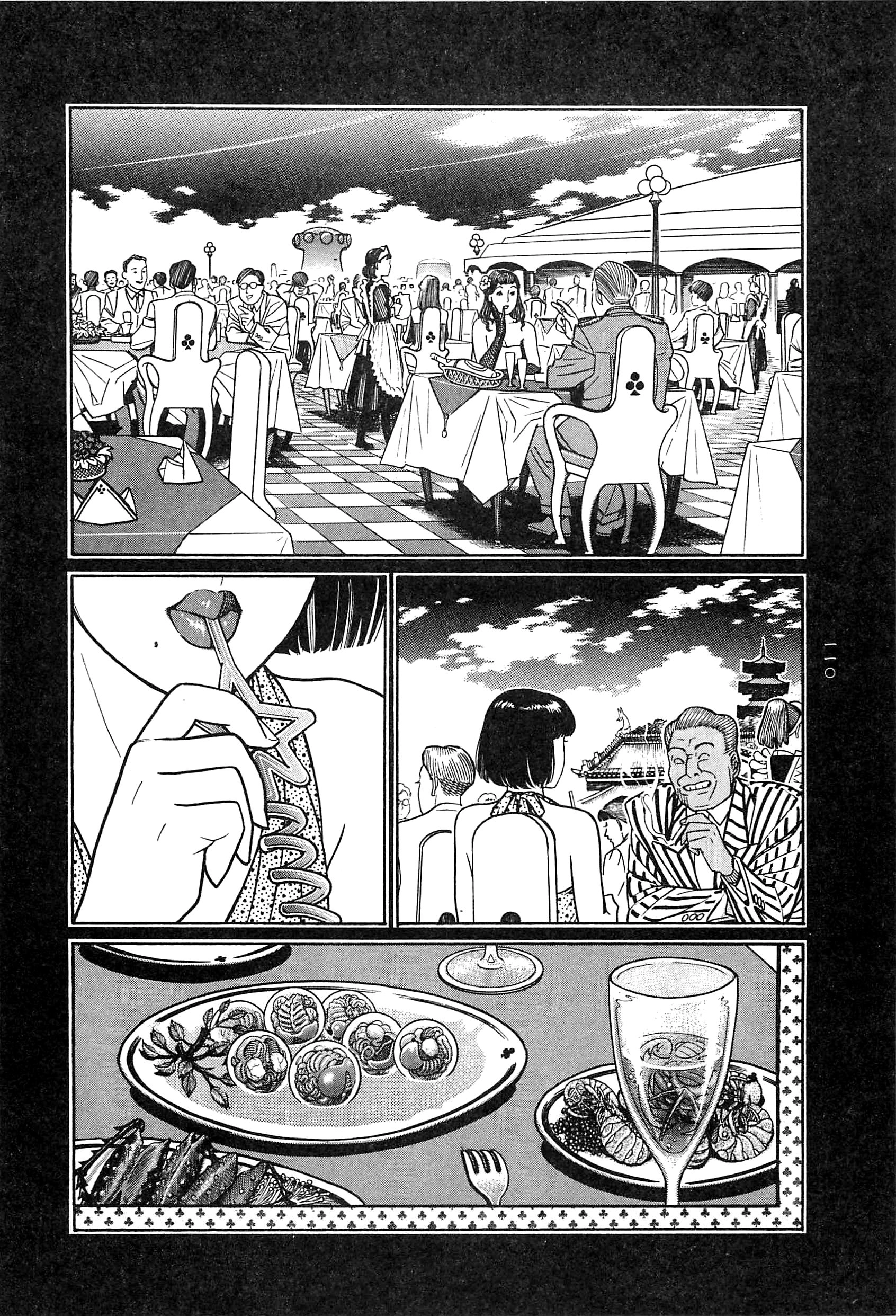Moon-Eating Insects Chapter 9 page 3 - 