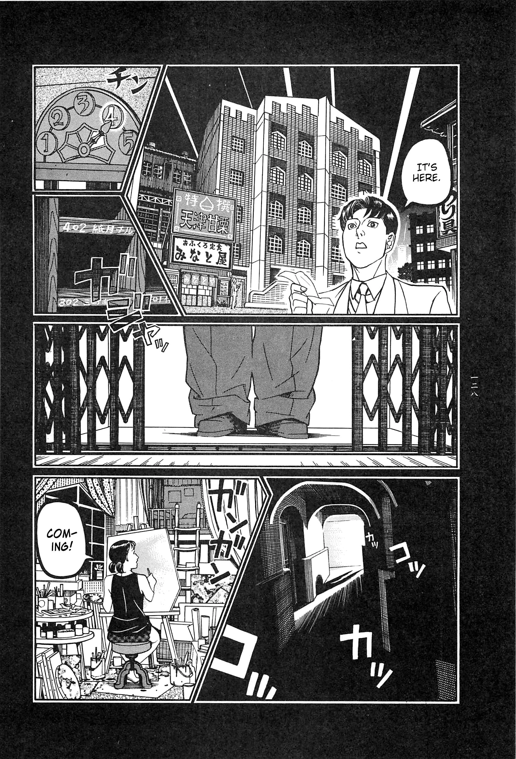 Moon-Eating Insects Chapter 9 page 21 - 