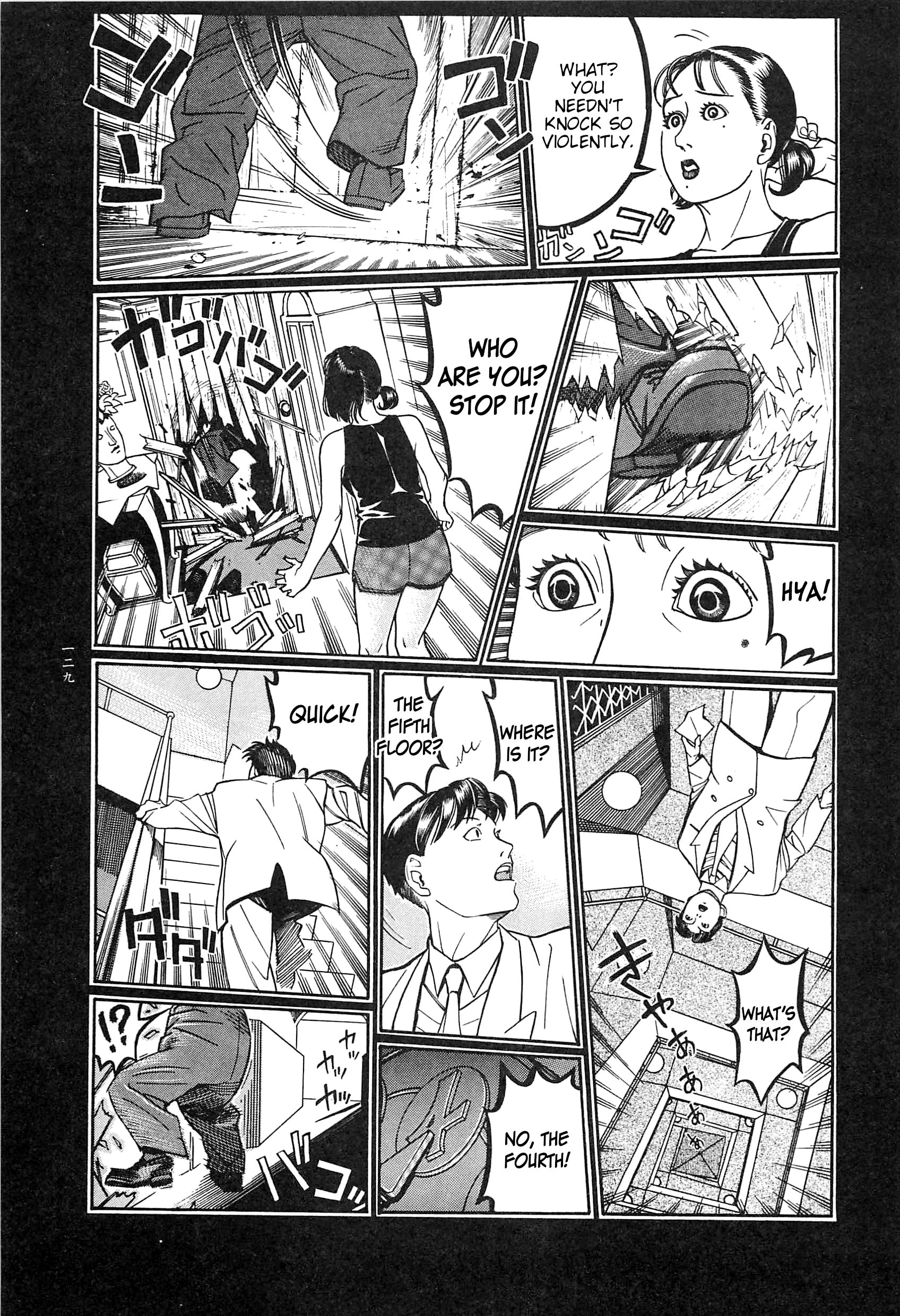 Moon-Eating Insects Chapter 9 page 22 - 