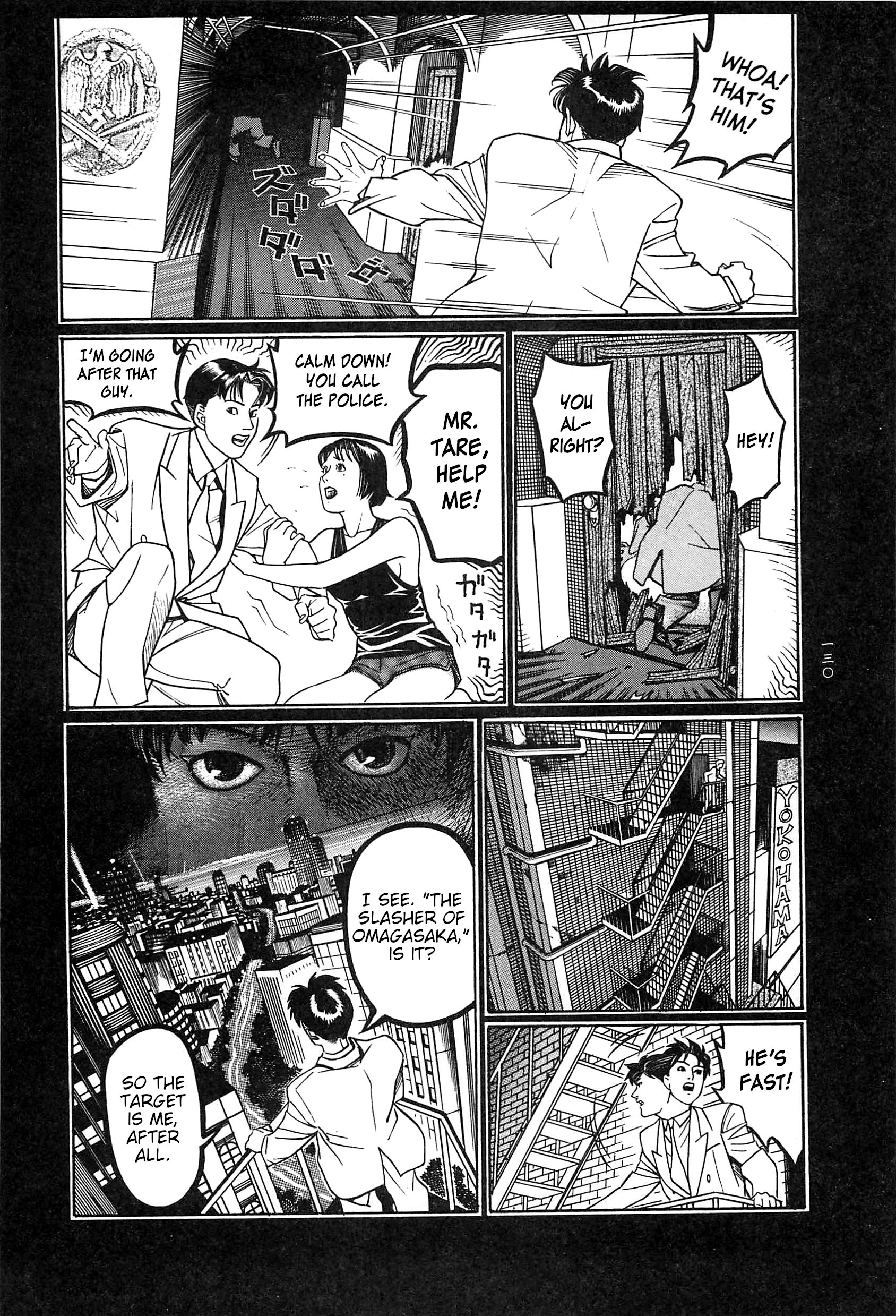 Moon-Eating Insects Chapter 9 page 23 - 