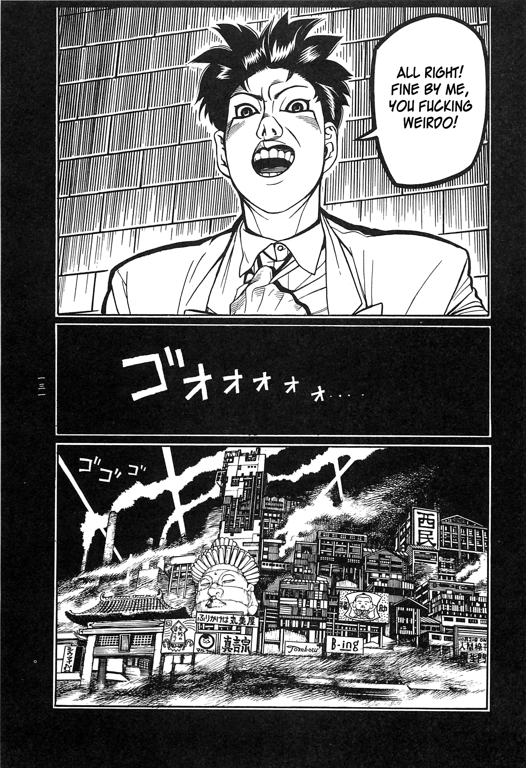 Moon-Eating Insects Chapter 9 page 24 - 